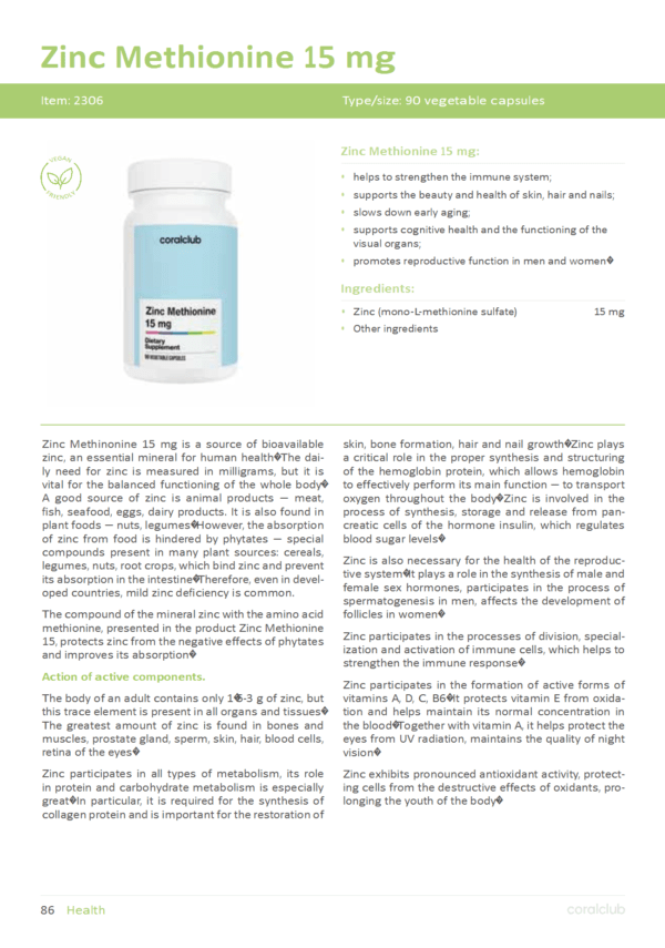 Zinс Methionine 15 mg - Image 3